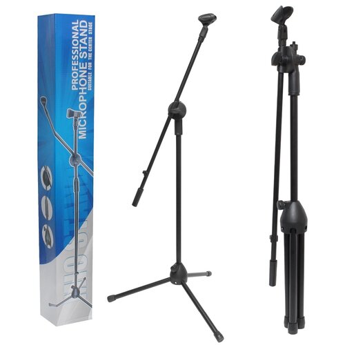 Стойка для микрофона Boom Mic Stand напольная (журавль) стойка для микрофона регулируемая boom mic stand стойка для микрофона журавль