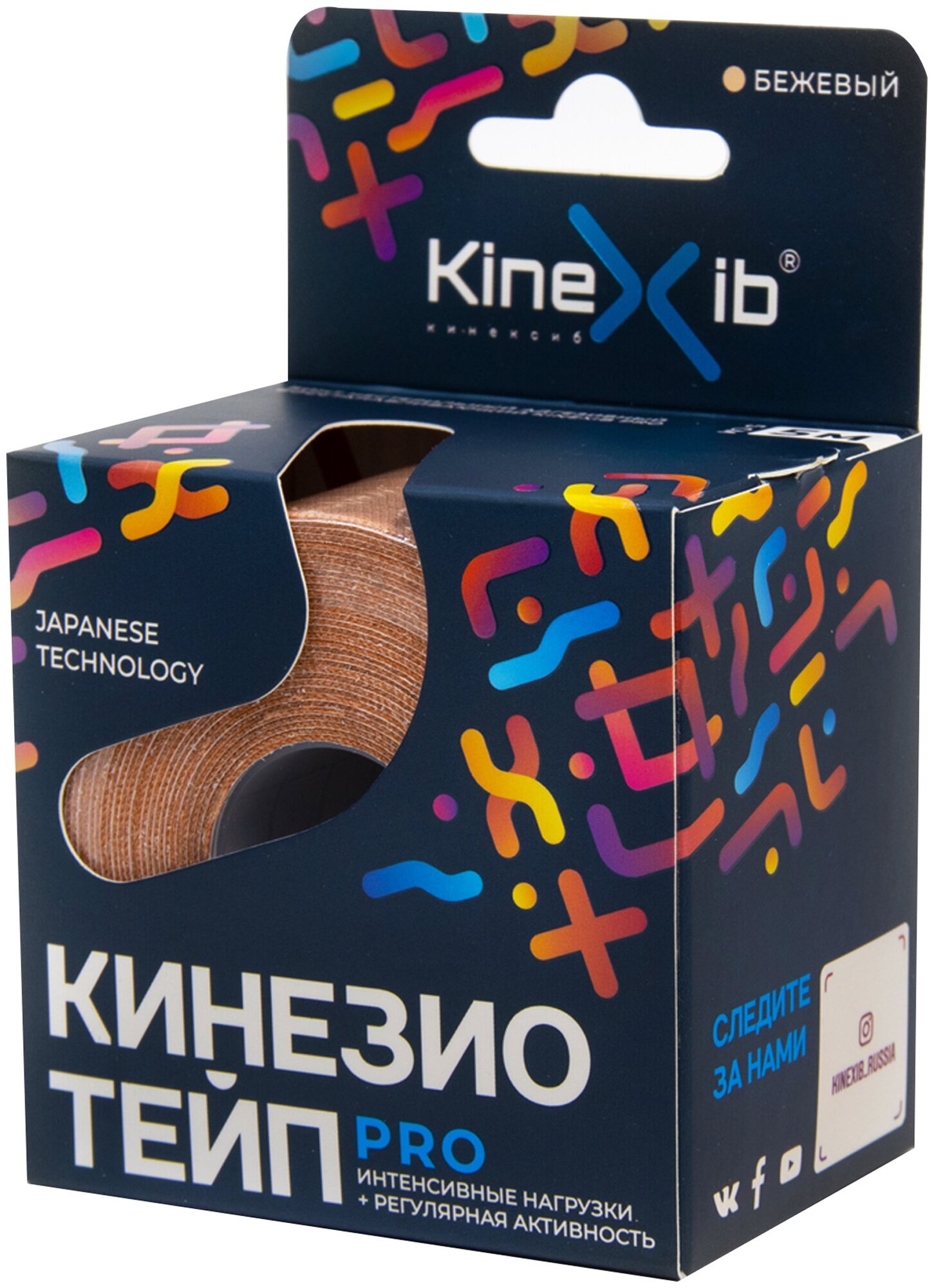 Кинезиотейп KineXIB Pro для взрослых, 5 метров, 5 сантиметров, бежевый цвет