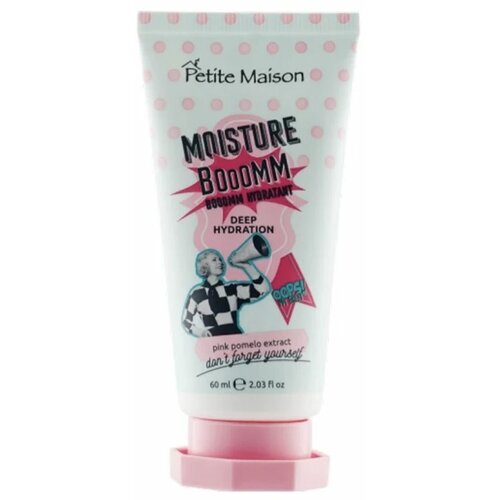PETITE MAISON Увлажняющий крем для лица MOISTURE BOOOMM 60 мл