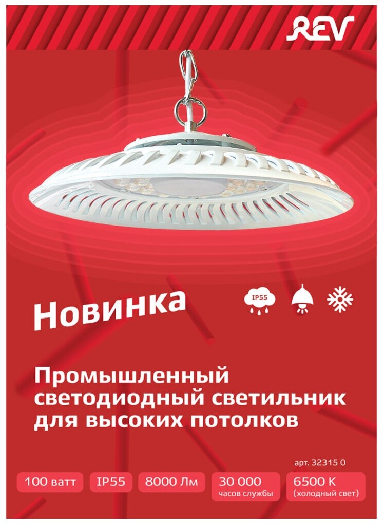 Светильник подвесной Rev - фото №2