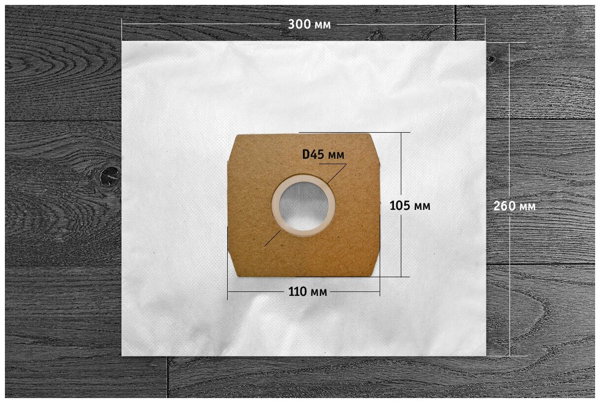 Пылесборники синтетические DW-03 для DAEWOO, упаковка 4шт.