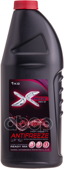 Антифриз X-FREEZE красный G-12 охлаждающая жидкость 1 кг