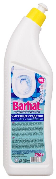 Средство для сантехники Бархат чистящее средство с щавелевой кислотой 750гр 1 шт