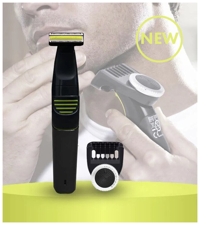 Профессиональный мужской Триммер для бороды/электрический/машинка для стрижки и стайлинга бороды серый для мужчин/зеленый/влагозащита