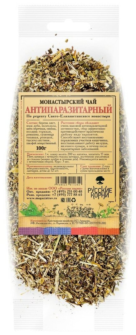 Русские корни чай Монастырский антипаразитарный, 100 г