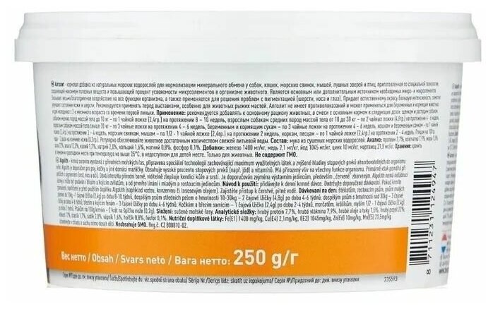 Algolith с морской водой для кошек и собак 250г BEAPHAR - фото №8