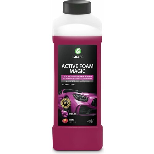 Активная пена Grass Active Foam Magic активная пена для мойки grass active foam gel