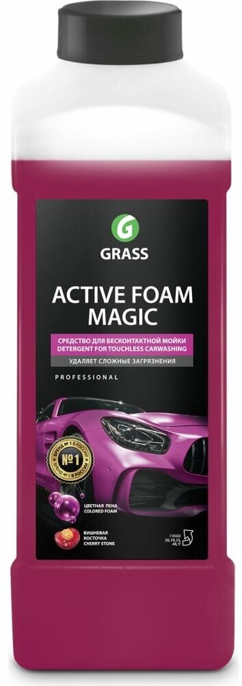 Активная пена Grass Active Foam Magic