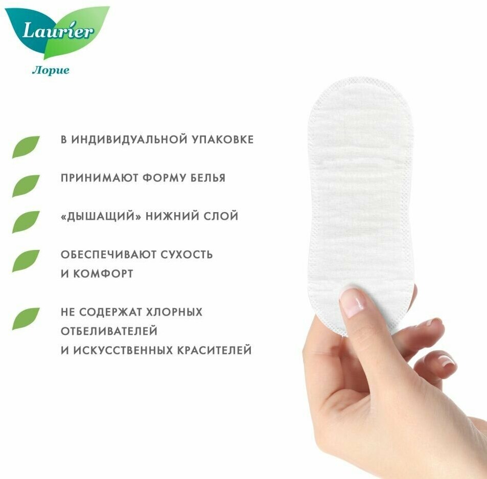 Женские гигиенические прокладки на каждый день Laurier F Botanical Cotton с ароматом Ландыша и Жасмина 54 шт - фотография № 4