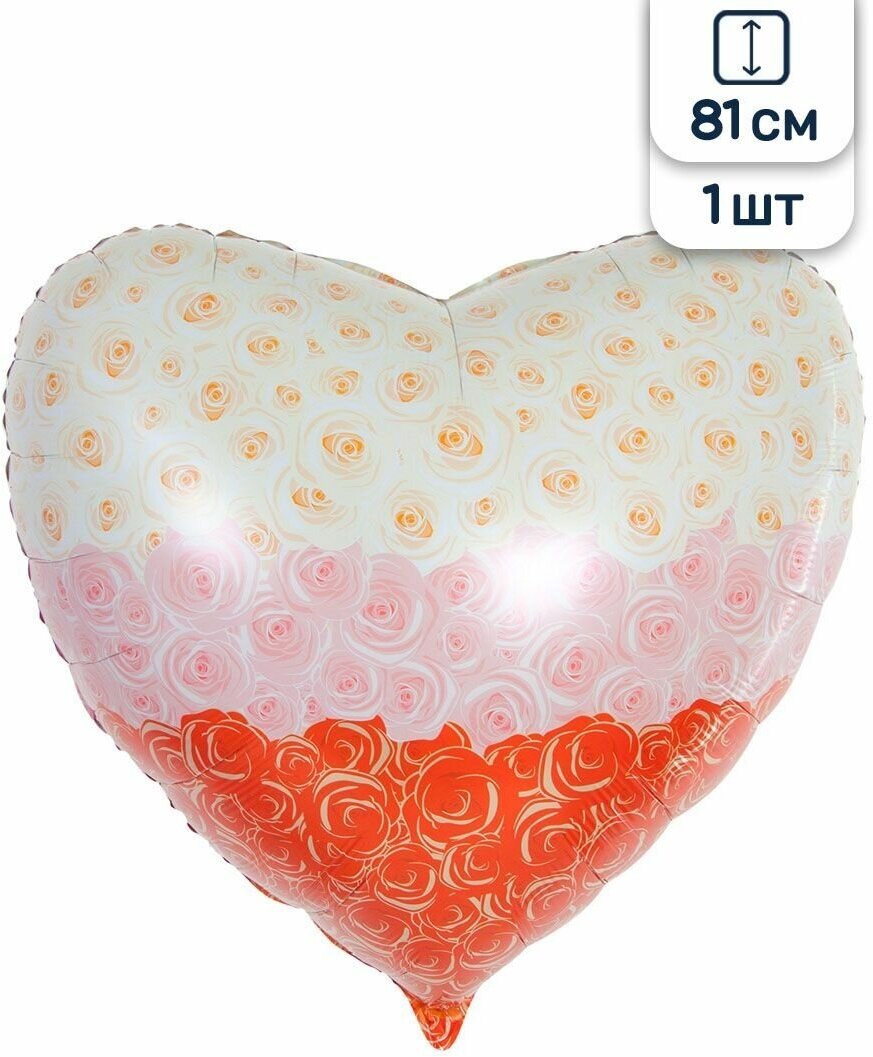 Воздушный шар фольгированный Falali сердце, Симфония роз, 81 см