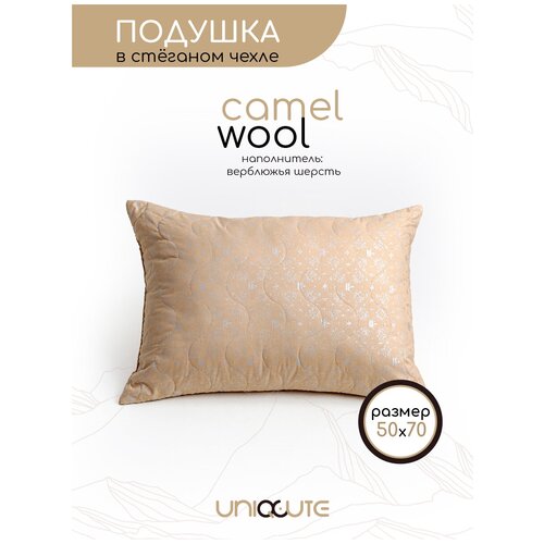 Подушка Uniqcute 50х70 см, Верблюжья шерсть, тик