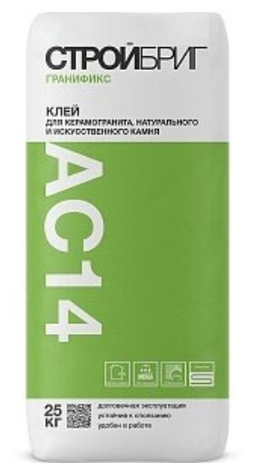 Стройбриг АС-14 Гранификс клей для керамогранита и камня (25кг) / стройбриг AC14 Гранификс клей для керамогранита и камня (25кг)