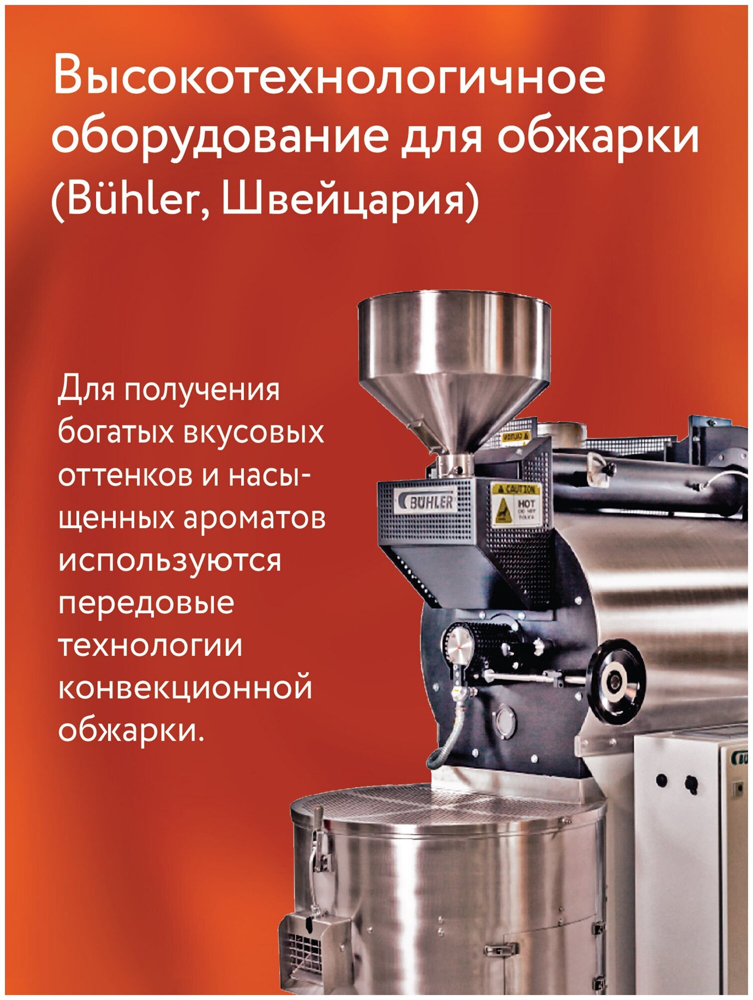 Кофе в капсулах SPICY CINNAMON, для кофемашин Nespresso, 10 шт. - фотография № 6