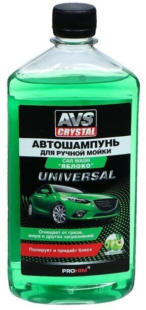 Автошампунь AVS Универсальный яблоко 500 мл AVK-007 контактный