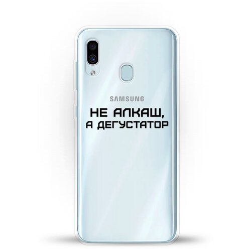 фото Силиконовый чехол дегустатор на samsung galaxy a20 andy & paul