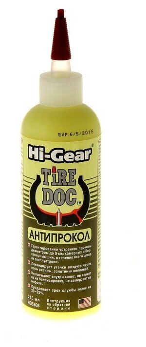 Герметик колес антипрокол 240мл Hi-Gear HG5308