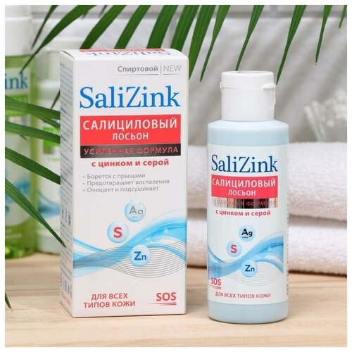 Салициловый лосьон Салицинк с цинком и серой для всех типов кожи, спиртовой, 100 мл, SaliZink