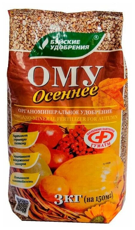 Удобрение Осеннее ОМУ (органоминеральное), Буйские удобрения-3 кг