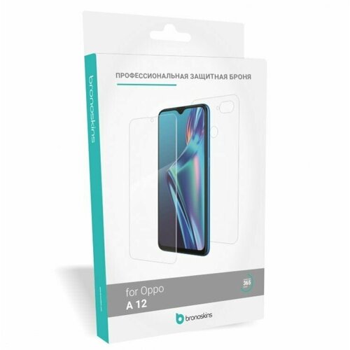 Защитная пленка для Oppo A12 (Глянцевая, Защита экрана FullScreen)