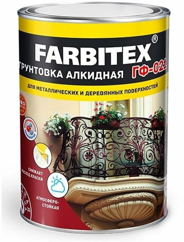 фото Грунтовка ГФ-021 STATUS радугамалер, серая