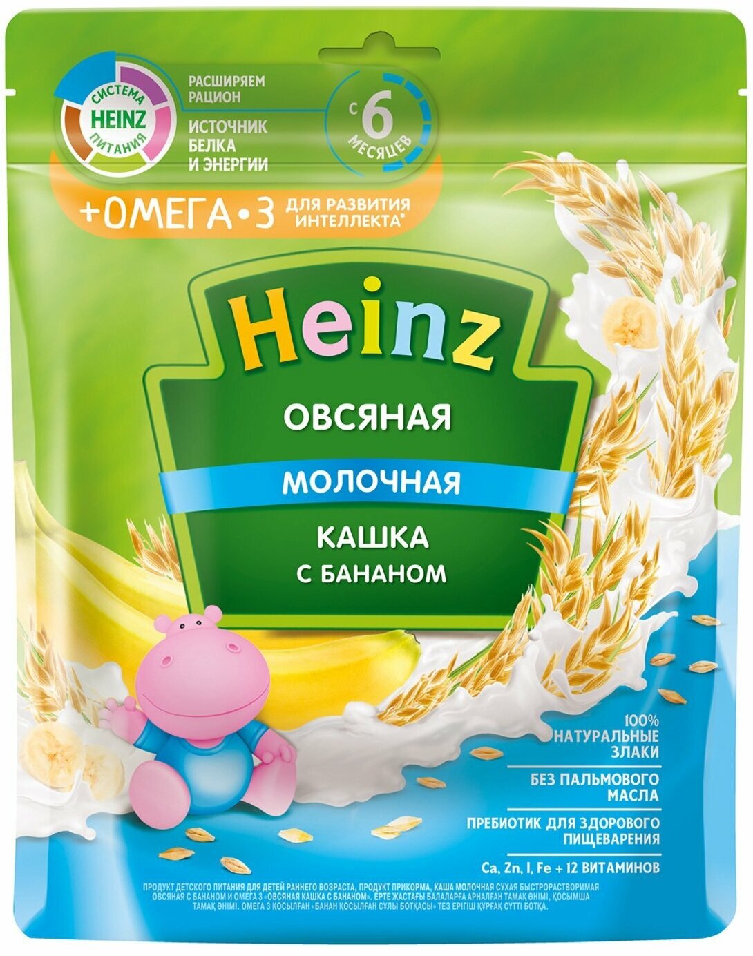 HEINZ Кашка Я расту Овсяная с Бананом с Молоком {c 6 мес} {пауч} 200г