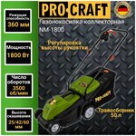 Электрическая газонокосилка ProCraft NM1800, 1800 Вт, 32 см - изображение