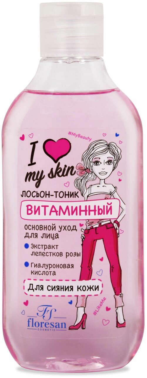 FLORESAN I LOVE MY SKIN Лосьон-тоник Витаминный для лица 300 мл