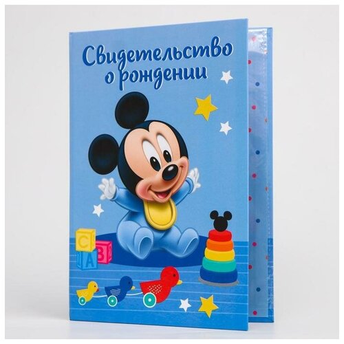 Обложка для свидетельства о рождении Disney, синий