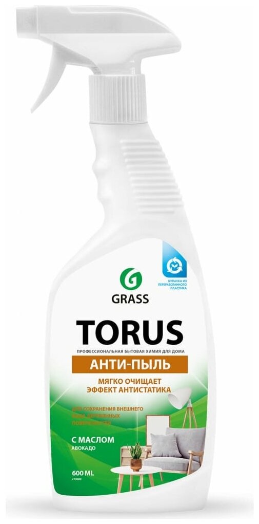 Полироль для мебели 600 мл GRASS TORUS "Антипыль" распылитель 219600