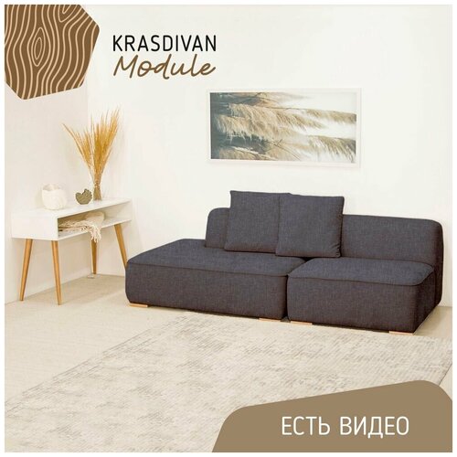 Модульный диван Маттео, Средний и Удлиненный левый модуль, ткань Vivian 11