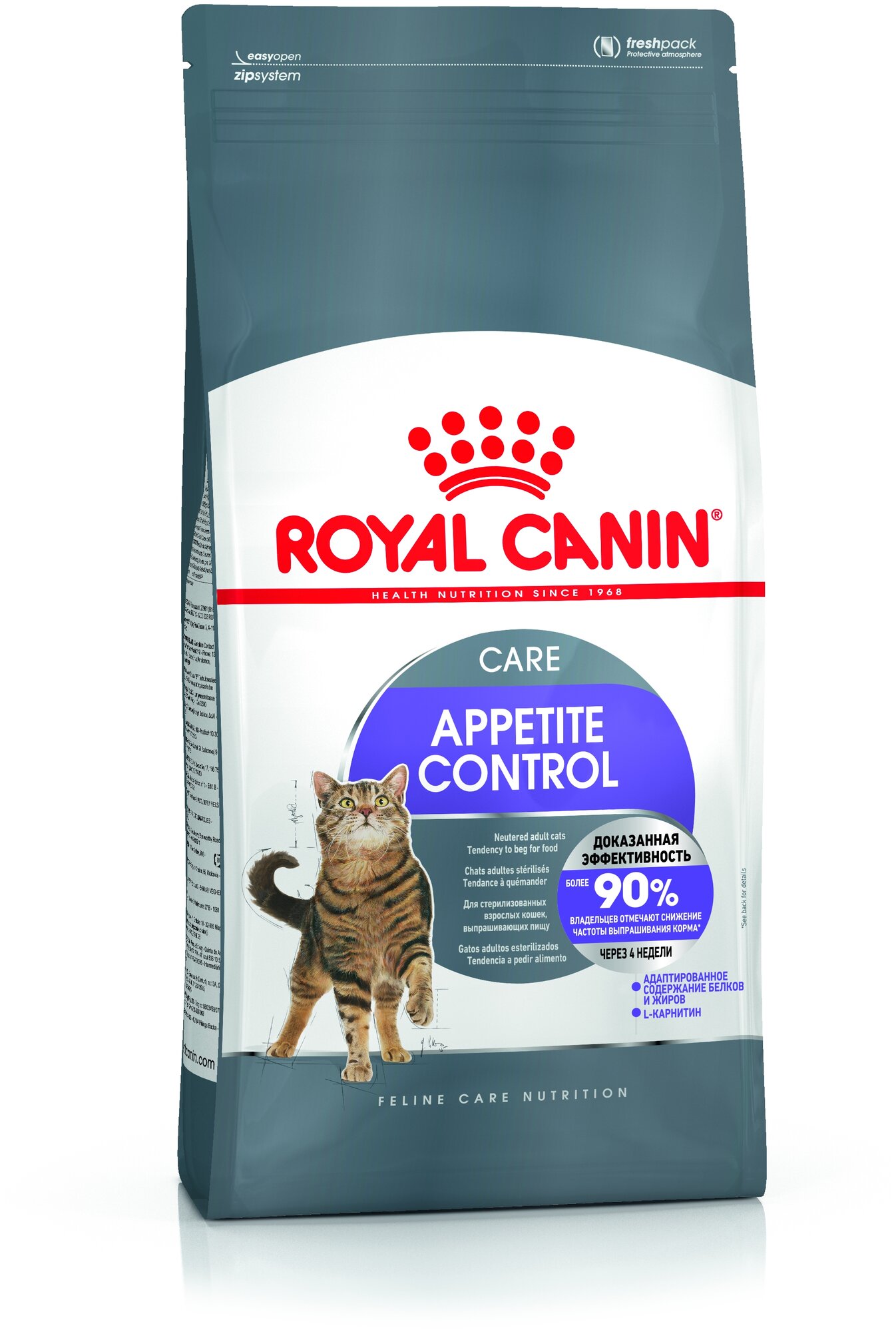 Сухой корм для стерилизованных кошек Royal Canin Appetite Control Care от 1 до 12 лет 400 г - фотография № 3
