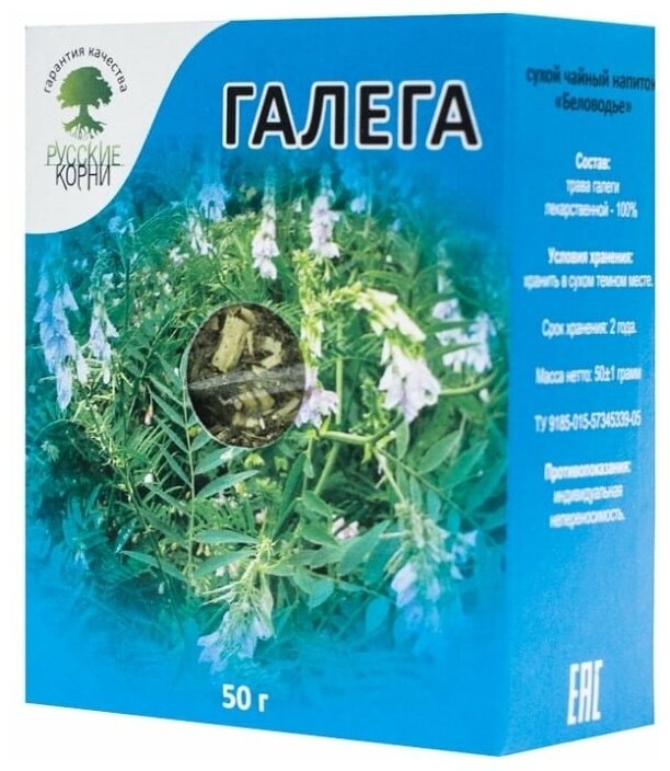 Русские корни трава Галеги, 50 г