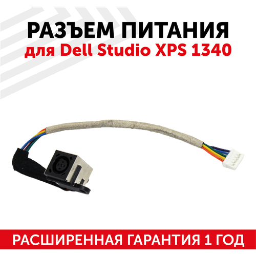 Разъем для ноутбука HY-DE023 Dell Studio XPS 1340, с кабелем