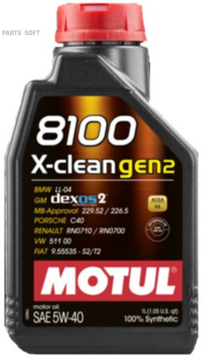 Motul 5w40 (1l) 8100 x-clean gen2_масло мот! синт.\acea с3, api sn, bmw longlife-04, mb 229.5, vw 511 00