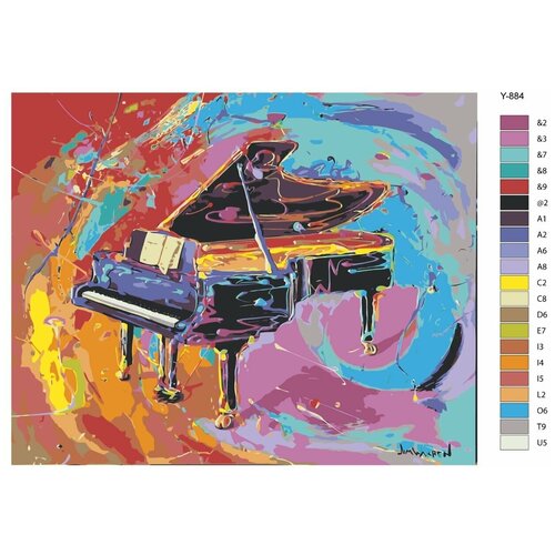 Картина по номерам Y-884 Красочное фортепиано 60х80