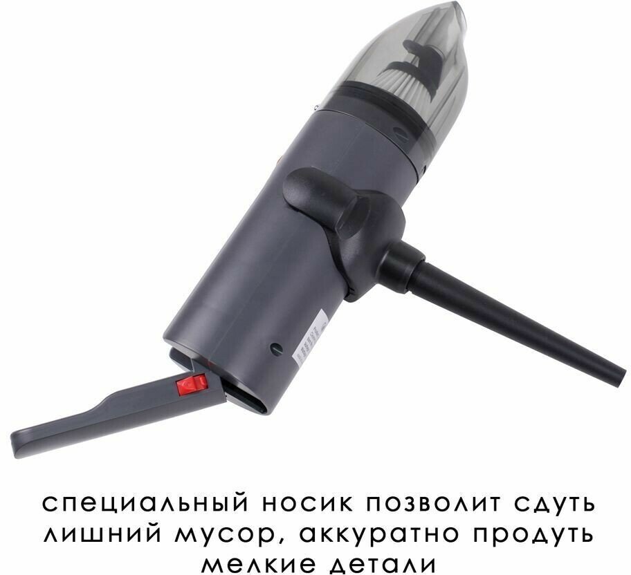 Автомобильный вакуумный пылесос Takara WL-X05 2в1 с продувкой, беспроводной, компактный, ручной пыле - фотография № 14