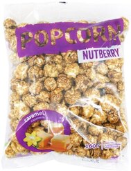 Попкорн NUTBERRY сладкий карамель готовый, 160 г