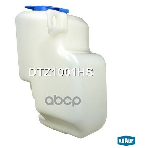 KRAUF DTZ1001HS Бачок стеклоомывателя