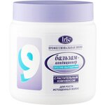 IRIS cosmetic бальзам-кондиционер Профессиональная линия №9 против выпадения - изображение