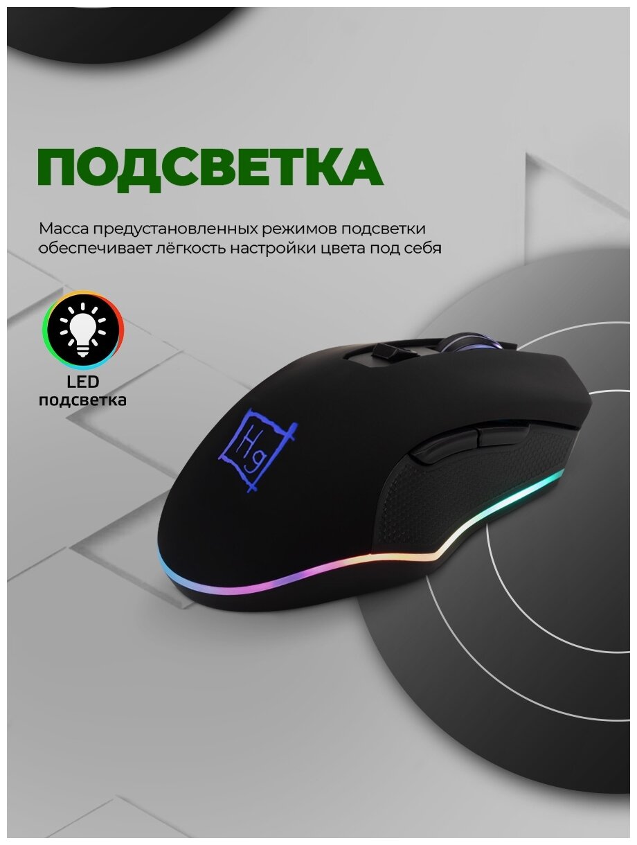 Мышь HARPER Gaming Pegasus GM-B55