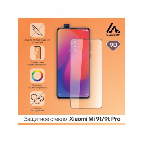 Защитное стекло 9D LuazON для Xiaomi Mi 9t/9t Pro, полный клей, 0.33 мм, 9Н, черное