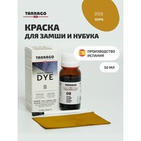 Tarrago Краситель Suede Nubuck Dye, 50 мл