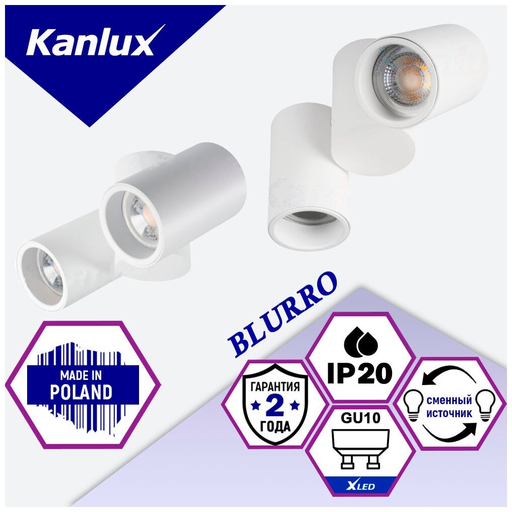Светильник точечный накладной поворотный KANLUX BLURRO 2xGU10 CO-W