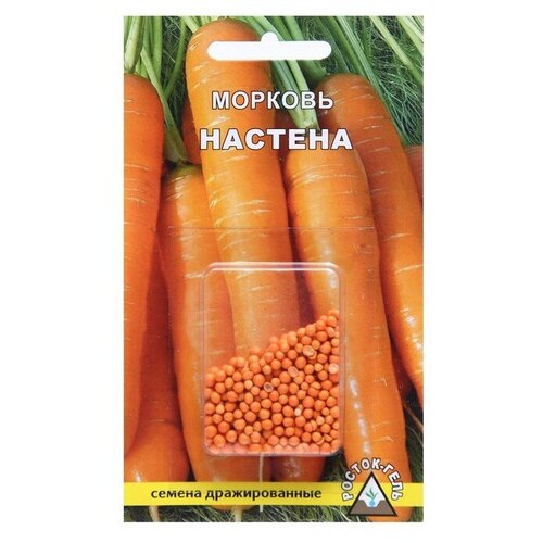 Семена Морковь Росток-гель Настена, драже, 300 шт.