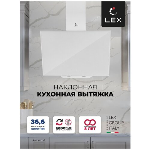 Кухонная вытяжка наклонная LEX Meta GS 600 White вытяжка lex gs bloc g 600 white встраиваемая 850 м3 ч 3 скорости 60 см белая
