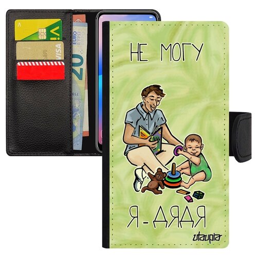 фото Чехол-книжка на смартфон iphone 7, "не могу - стал дядей!" юмор карикатура utaupia