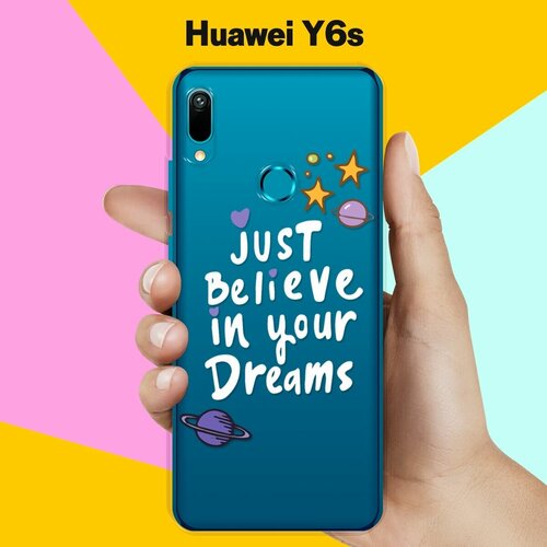 Силиконовый чехол Just believe на Huawei Y6s