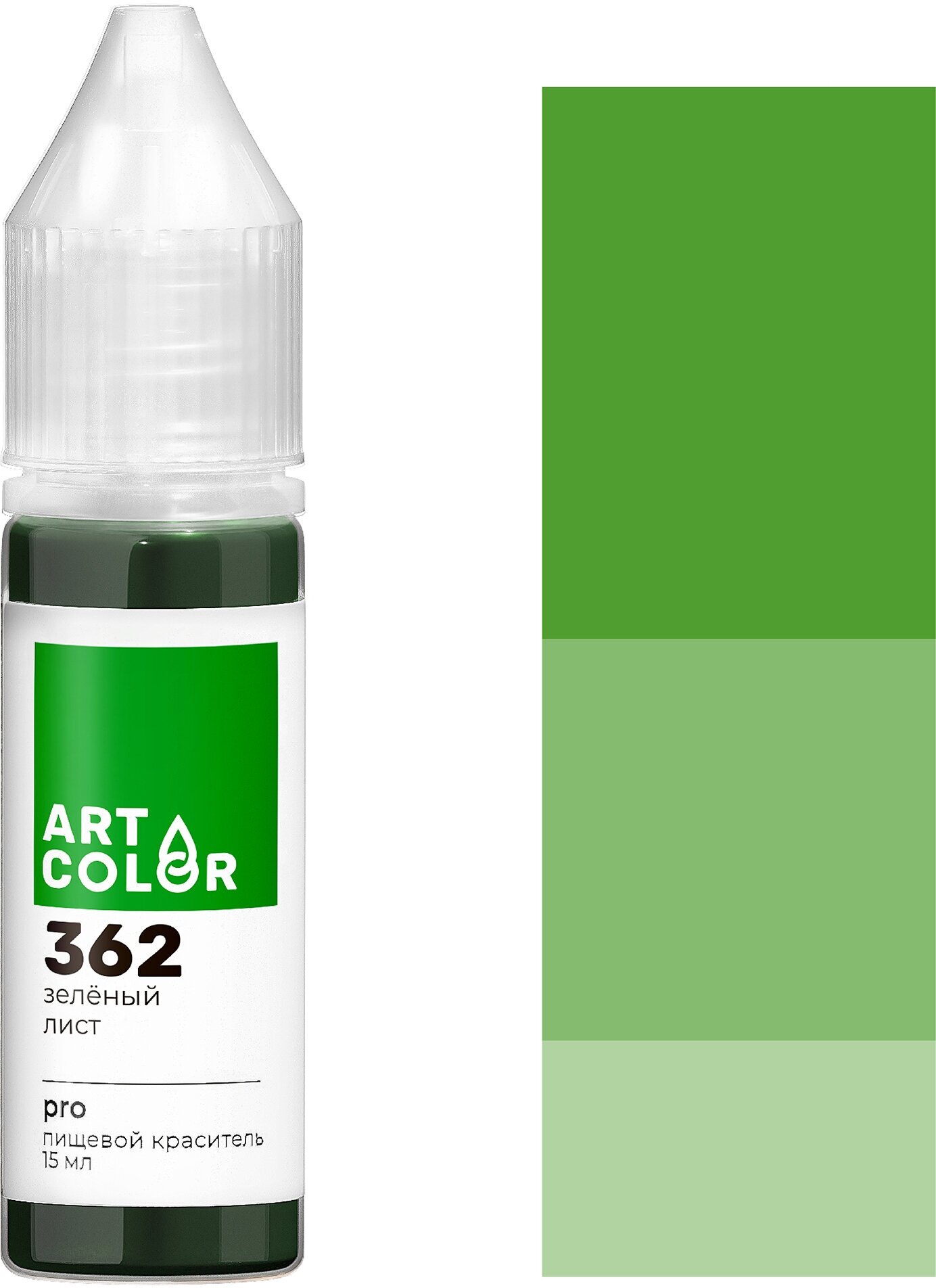 Краска Зеленый лист гелевая Art Color Pro, 15 мл.
