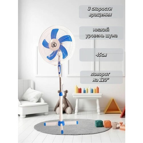 Вентилятор напольный вентилятор бытовой 149900₽
