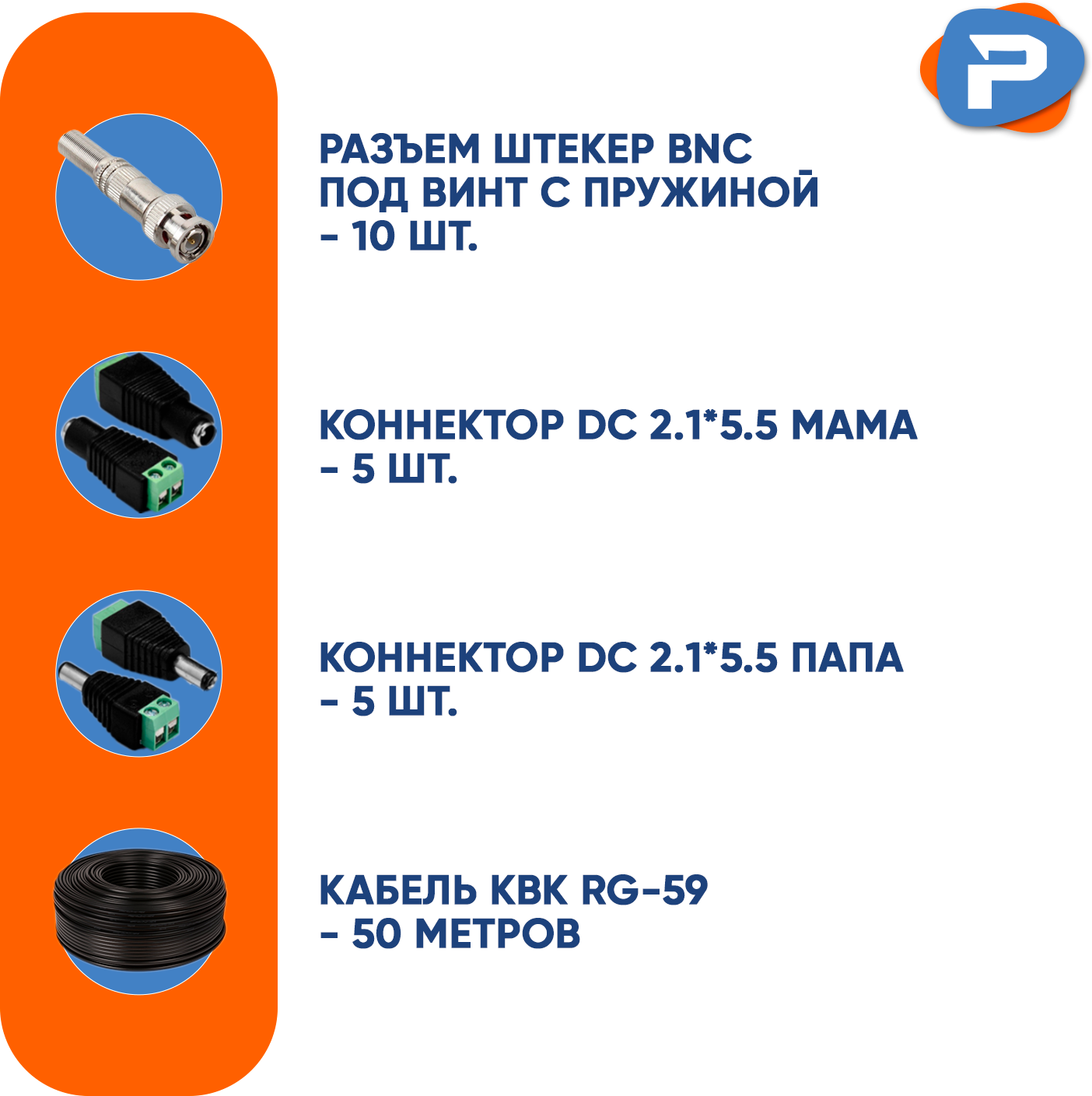 Комплект видеонаблюдения AHD PS-link KIT-A205HDV 5 антивандальных камер 2 Мп